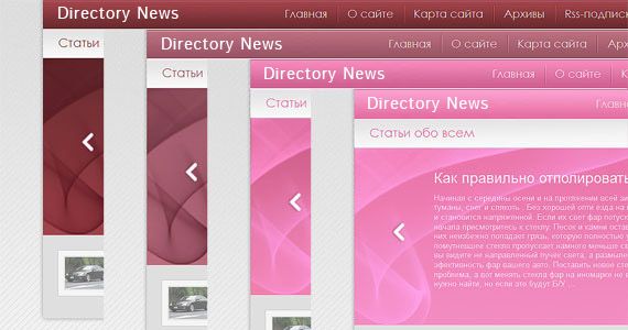 DirectoryNews_pink.jpg